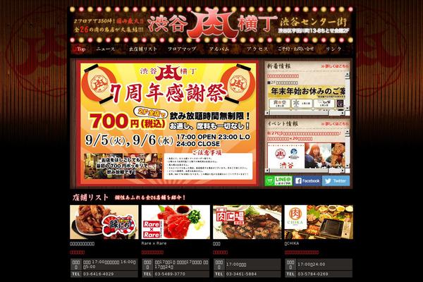 Site using Pochipp plugin