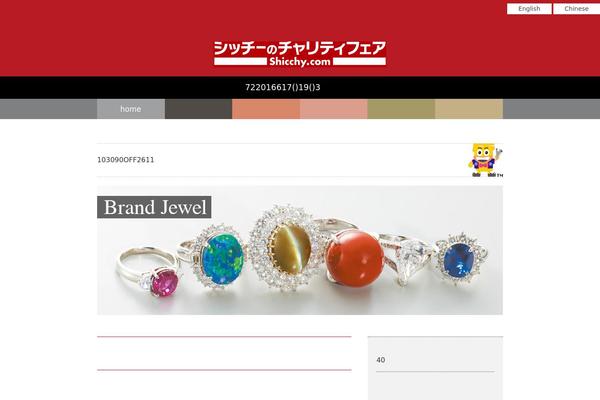 Oxygen theme site design template sample