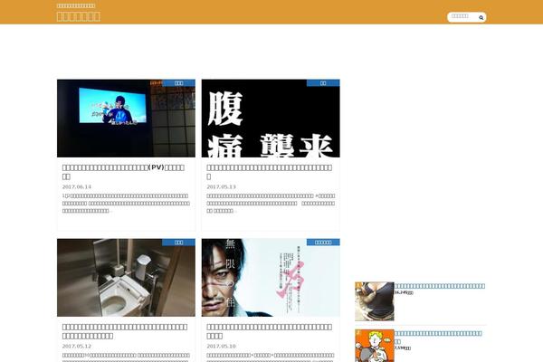 Jin theme site design template sample