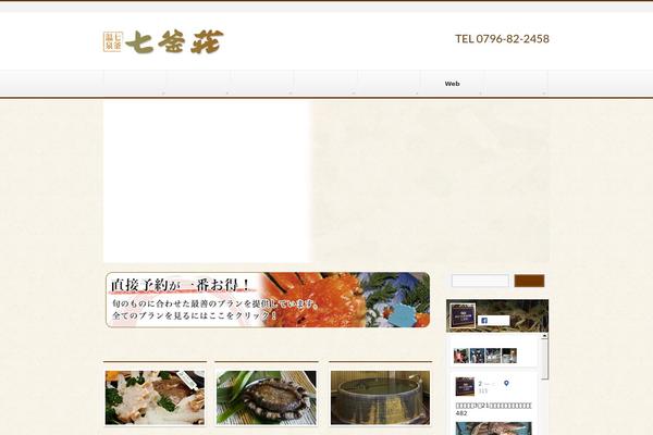 Site using FancyBox for WordPress plugin