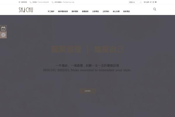 Site using Yith-woocommerce-wishlist-premium plugin