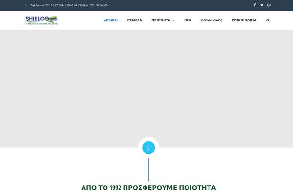 shielco.gr site used TheFox