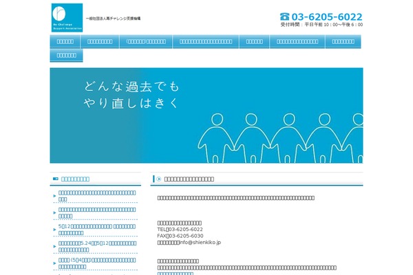 Free_sample001 theme site design template sample