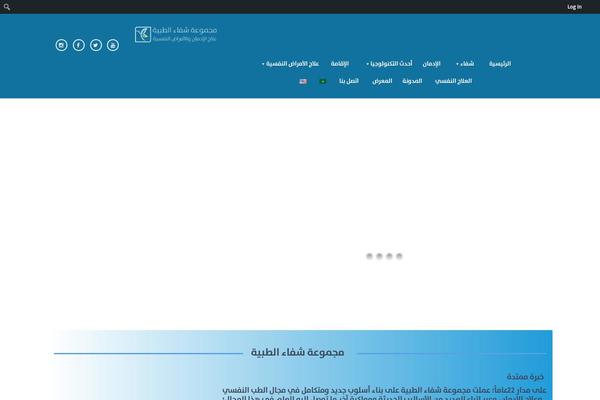 shifa2.com site used Moharram