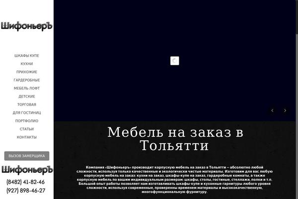 BeTheme theme site design template sample