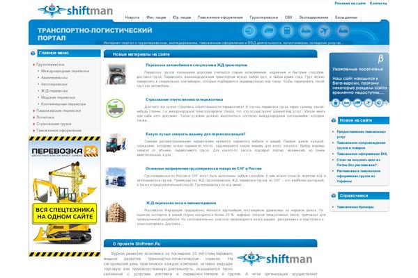 Site using Related Posts for WordPress plugin