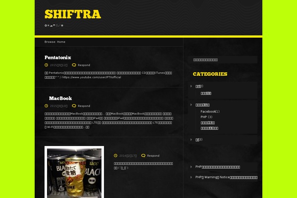 shiftra.jp site used Fanwood