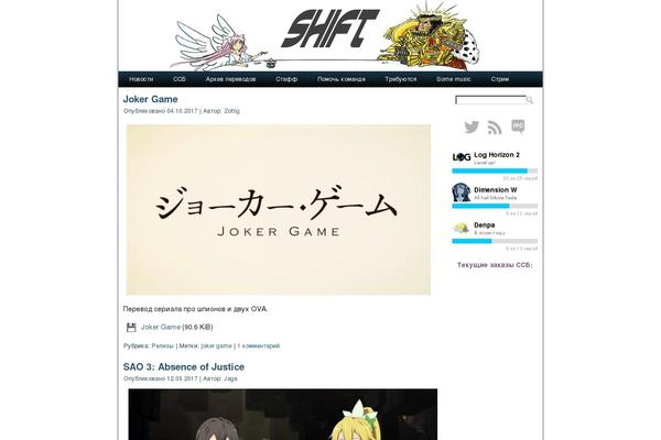 Site using Easy Tooltip plugin