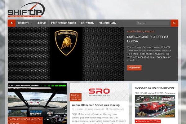 ShiftUp theme websites examples