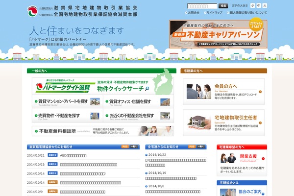 Site using Contact Form 7 add confirm plugin