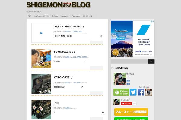 Stinger 3 theme site design template sample