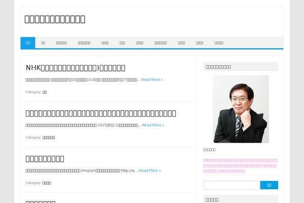 Iconic One theme site design template sample