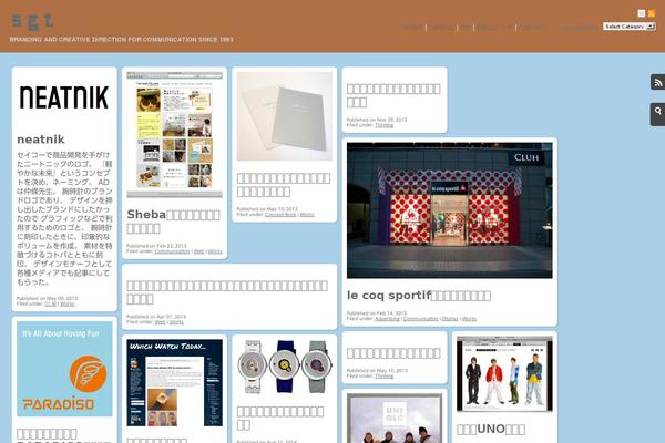 Foliogrid Pro theme site design template sample