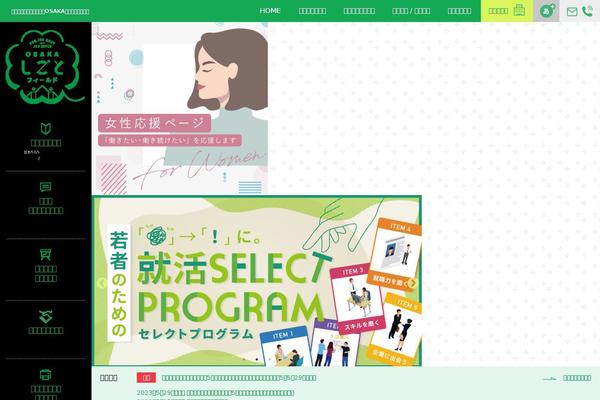 Site using Snow-monkey-editor plugin