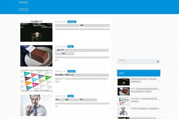 Albatros_custom theme site design template sample