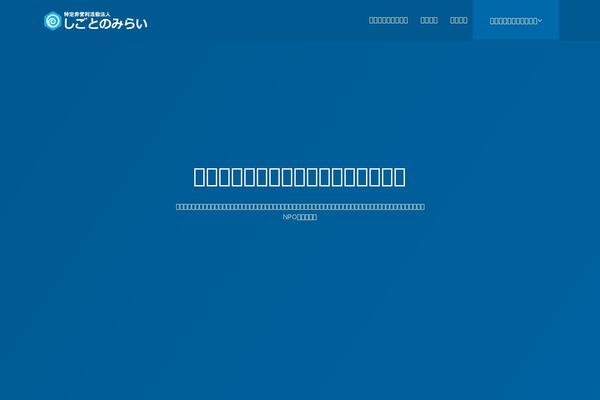 Site using VK Link Target Controller plugin