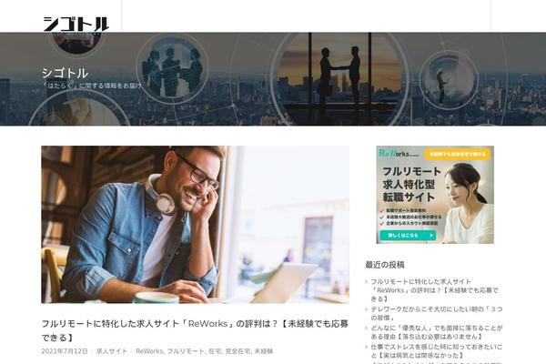 Site using Liquid-speech-balloon plugin