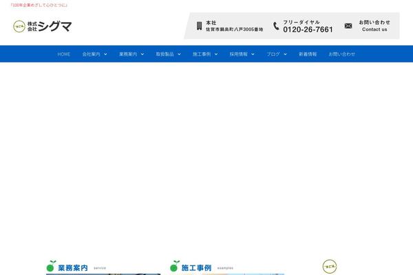 Infinite theme site design template sample