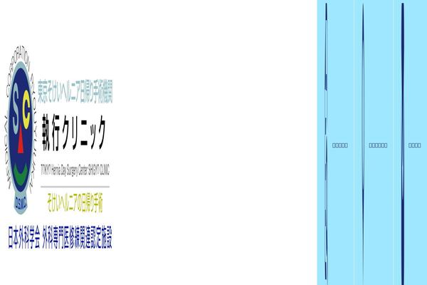 Site using WP jQuery Lightbox plugin