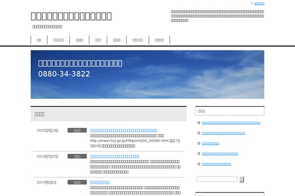 Site using What's New Generator plugin