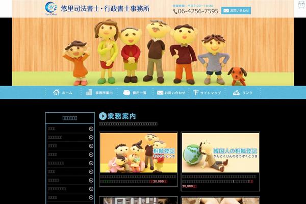 Ncwhite theme site design template sample