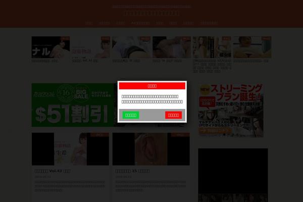 Site using Masonry Layout (Pinterest Like Grid) plugin