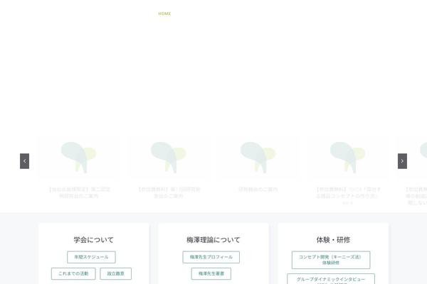 Ark-child theme site design template sample