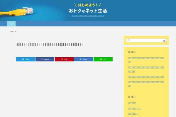 Luxech theme site design template sample