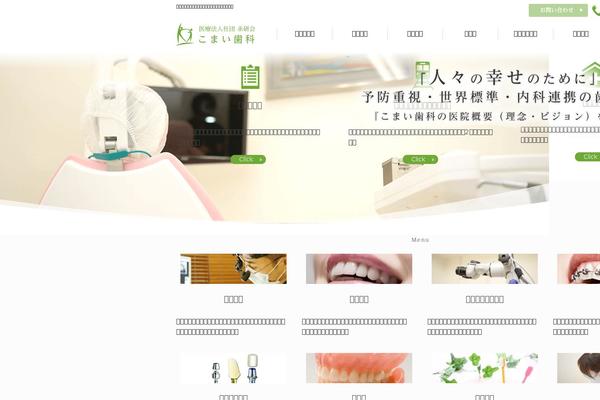 Site using Easy FancyBox plugin
