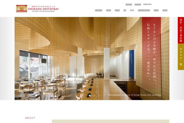 Site using WPFront Scroll Top plugin