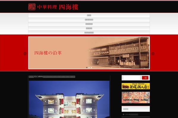 Site using Fluxlive plugin