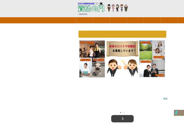 Site using Vk-blocks plugin
