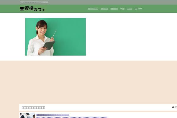 Site using Search & Filter plugin