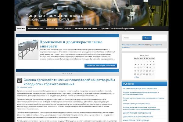 shikardos.ru site used Graphene