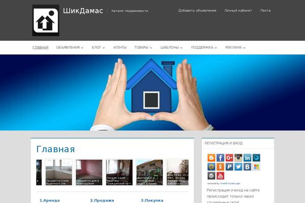 Site using WPB Accordion Menu or Category plugin