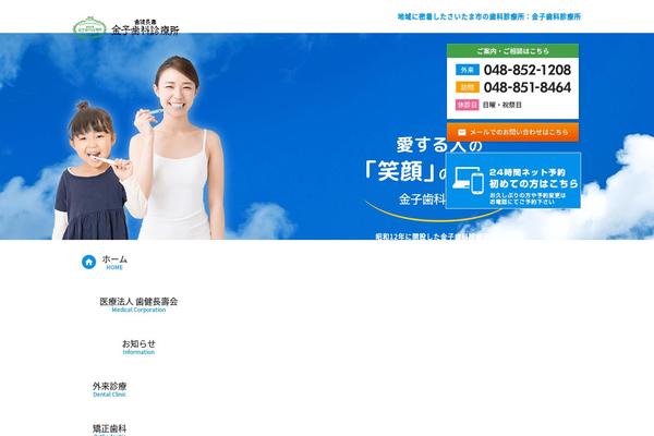 shiken-tyoju.com site used Shiken-tyoju