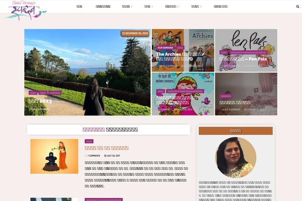 Site using Archives Calendar Widget plugin