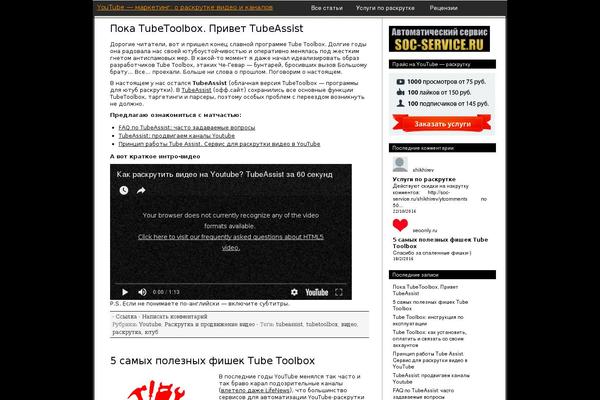 WordPress website example screenshot