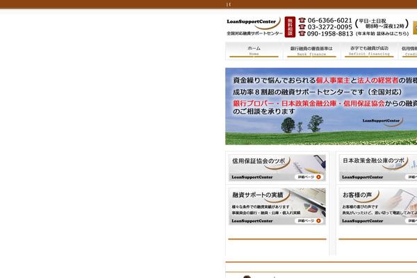 shikin-yuushi.com site used Theme056