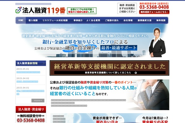 shikinguri.net site used Shikin