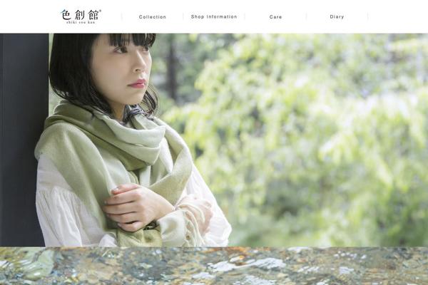 shikisoukan.com site used Shikisoukan