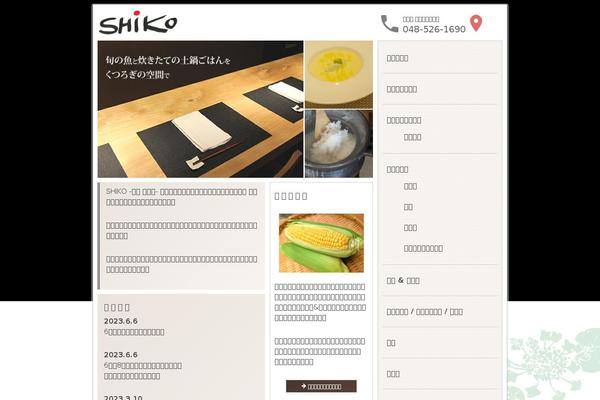 Site using Standard Widget Extensions plugin