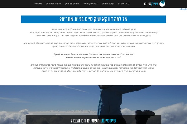Site using Accessible Poetry plugin