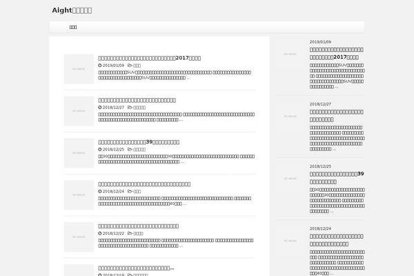 Stingerplus2 theme site design template sample