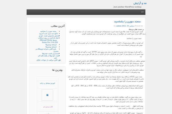 shikweb.com site used Wp98-responsive