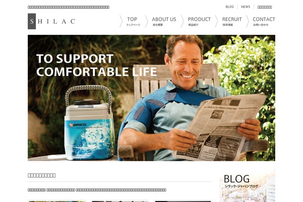 shilacjp.com site used Shilacjp