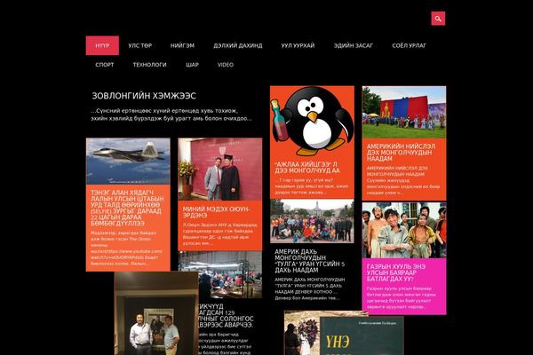 Surfarama theme site design template sample