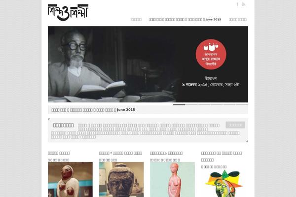 Goodspace theme site design template sample