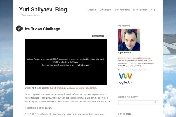 shilyaev.com site used Peak13