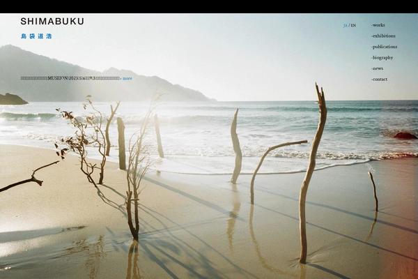 shimabuku.net site used Ambitious